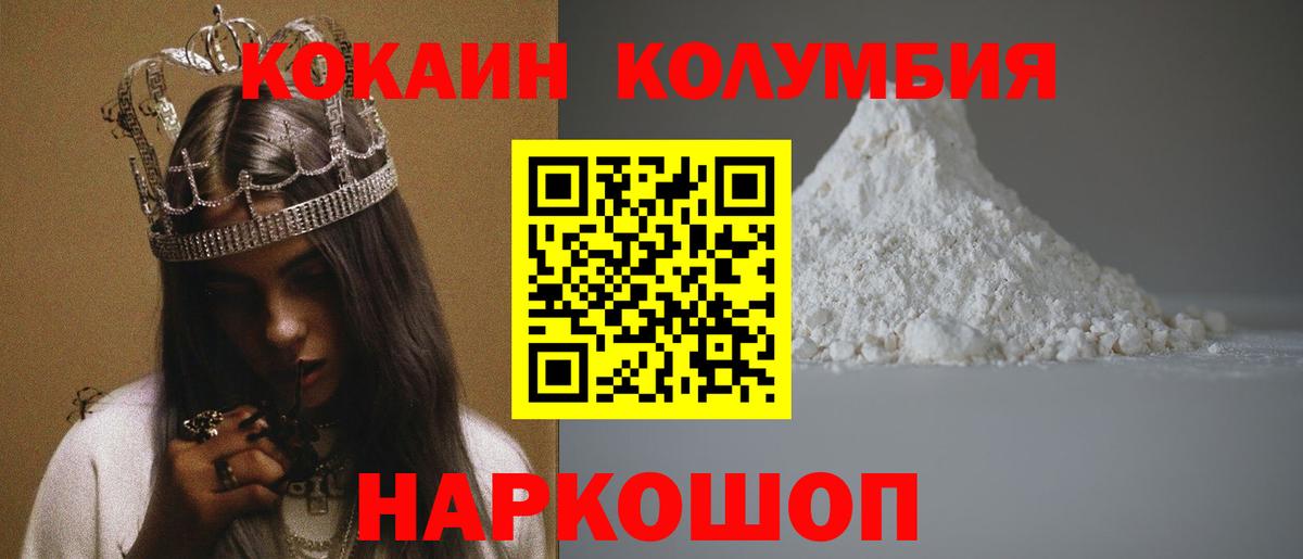 Кокаин  Вход с VPN  КОКАИН VHQ  Черкесск  КОКАИН Fish Scale 
