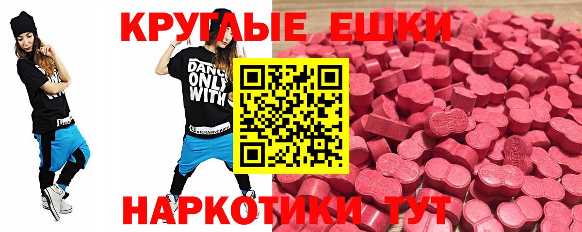Черкесск  Экстази 280 MDMA  MEGA ТОР  Ecstasy louis Vuitton  Вход с VPN  ЭКСТАЗИ 