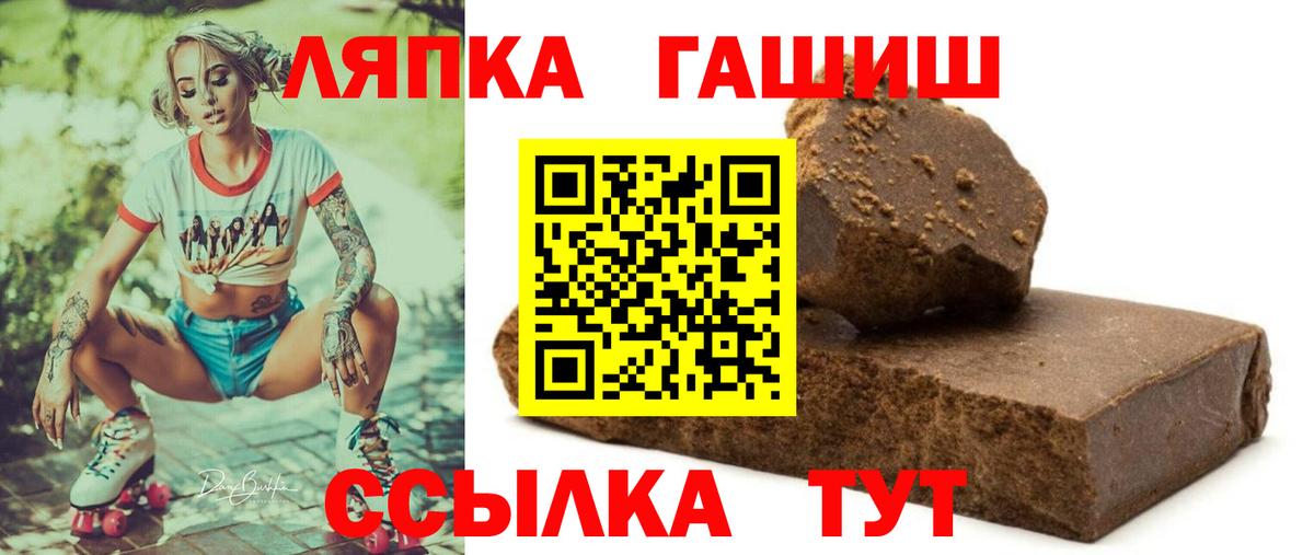 Черкесск  ГАШ Изолятор  продажа наркотиков  Вход с VPN 