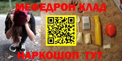 метамфетамин Камышлов