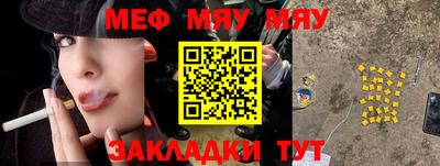 круглые Кандалакша