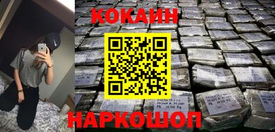 круглые Кандалакша