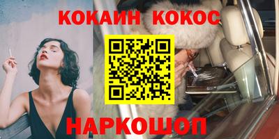 метамфетамин Камышлов