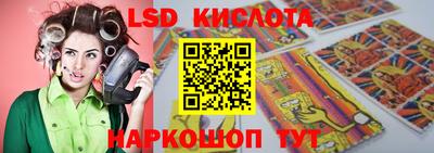 круглые Кандалакша