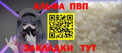 круглые Кандалакша