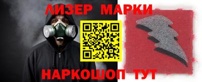 круглые Кандалакша