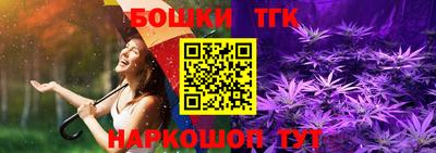 метамфетамин Камышлов