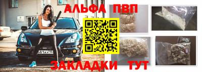 метамфетамин Камышлов