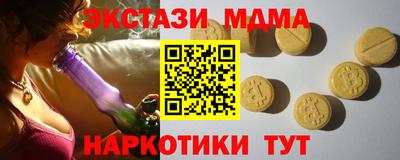 метамфетамин Камышлов