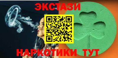 метамфетамин Камышлов