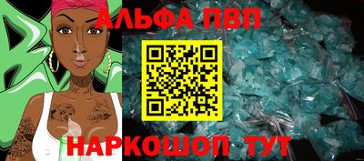 круглые Кандалакша