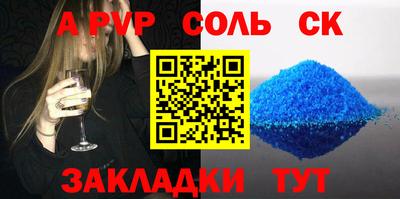 марихуана Канаш