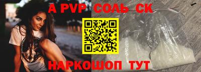 круглые Кандалакша