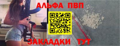 круглые Кандалакша