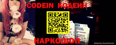 метамфетамин Камышлов