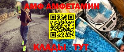 метамфетамин Камышлов