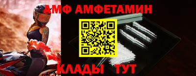 круглые Кандалакша