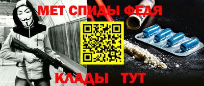 метамфетамин Камышлов