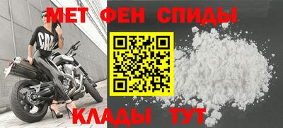 метамфетамин Камышлов