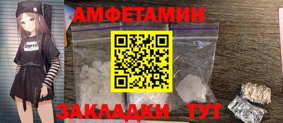 метамфетамин Камышлов