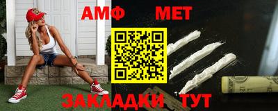 круглые Кандалакша