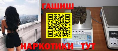 марихуана Канаш