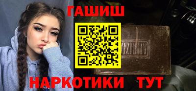 метамфетамин Камышлов