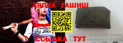 круглые Кандалакша