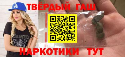 марихуана Канаш