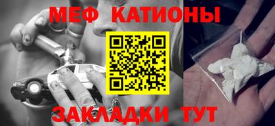 круглые Кандалакша