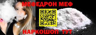 метамфетамин Камышлов
