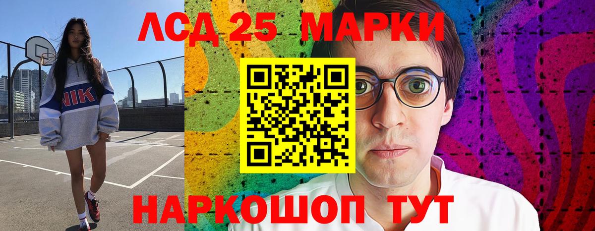 LSD-25 экстази ecstasy    ONION  ЛСД экстази  Черкесск  Лсд 25 экстази ecstasy  Вход с VPN 