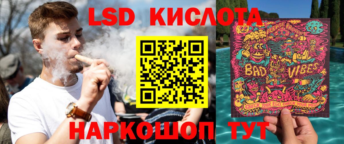 Черкесск  Наркотические марки 1500мкг  Вход с VPN  Наркотические марки 1500мкг 