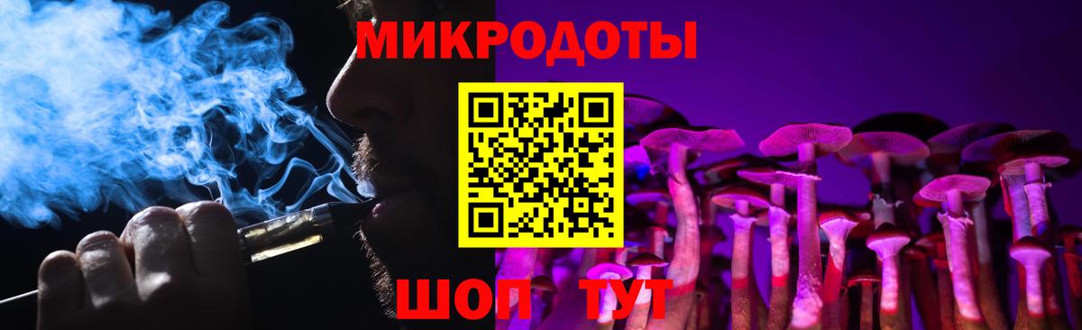 Галлюциногенные грибы мицелий Черкесск