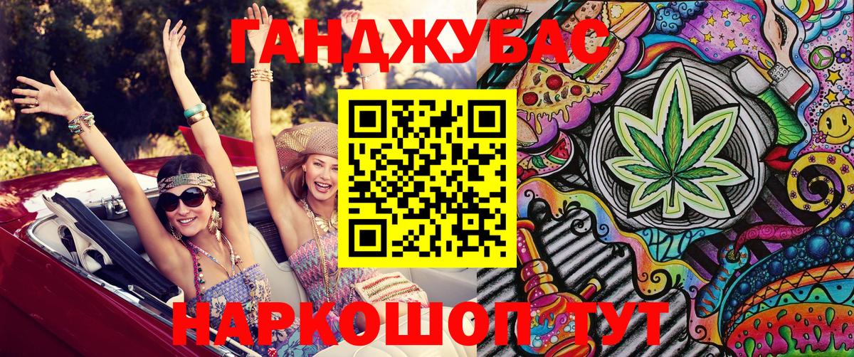 Бошки Шишки марихуана  Вход с VPN  Черкесск  Канабис марихуана  Шишки марихуана планчик  Каннабис сатива 